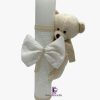 Set Botez Trusou si Lumanare Ursulet Brocard - imagine 3